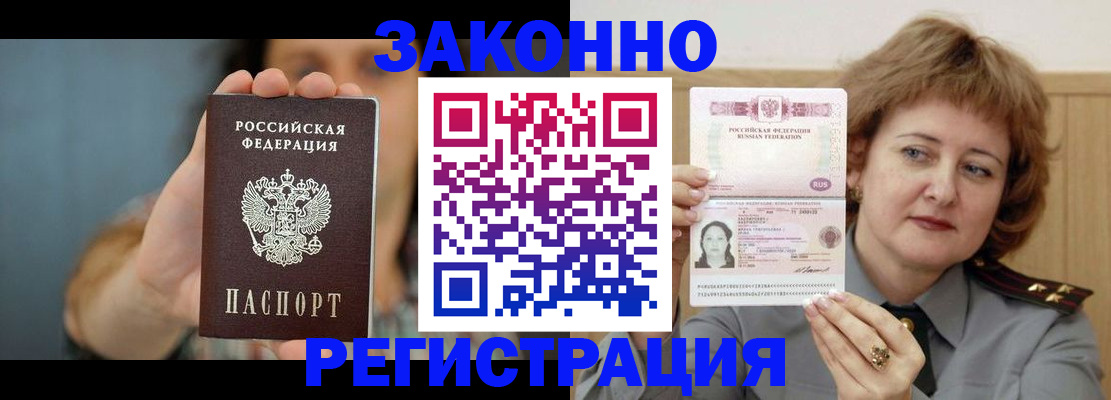 регистрация для школы в Александровске-Сахалинском